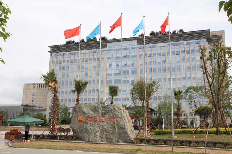 四川乙烯項(xiàng)目 四川乙烯項(xiàng)目